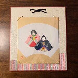 Japanese Hina Dolls Wall Art Paper Collage Framed Textile Art Hinamatsuri Decor